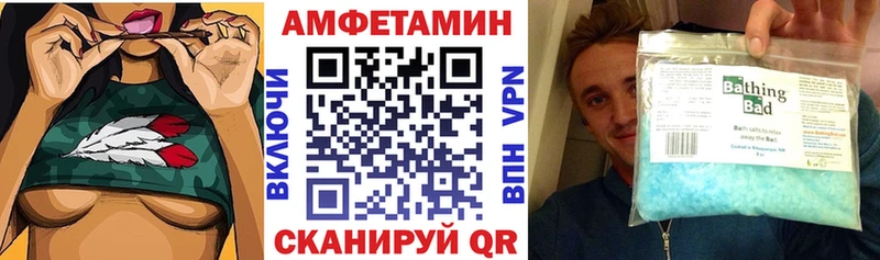 АМФЕТАМИН 98%  blacksprut вход  Брянск 