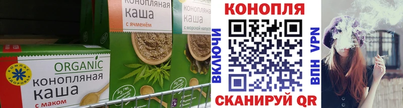 закладки  Брянск  Еда ТГК конопля 