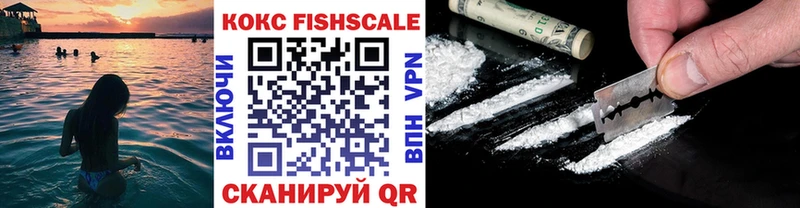 купить сайты Брянск Cocaine 97%