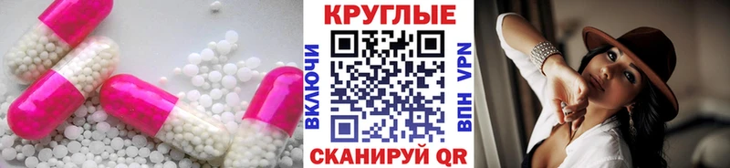 магазин    Брянск  Ecstasy ешки 