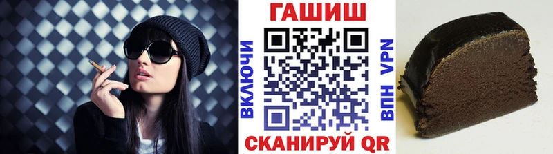 купить   мориарти какой сайт  ГАШ 40% ТГК  Брянск 