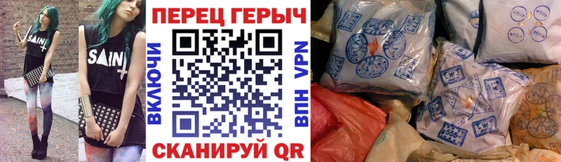 дарк нет Telegram  Брянск  ГЕРОИН афганец 
