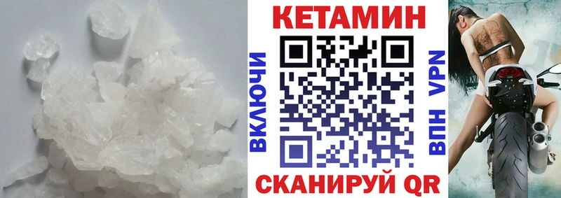 где найти наркотики  Брянск  ОМГ ОМГ как зайти  сайты даркнета Telegram  КЕТАМИН ketamine 