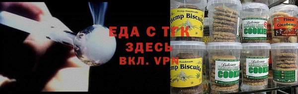 мефедрон VHQ Алексин