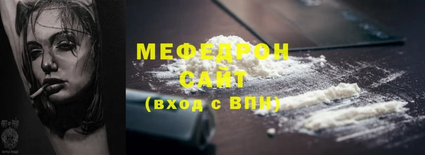 стаф Абдулино