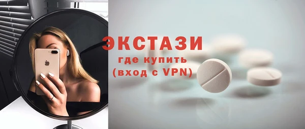 spice Абаза