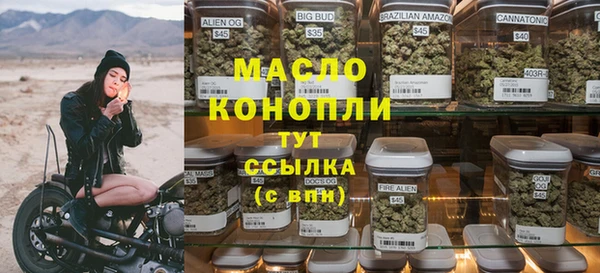 каннабис Абинск
