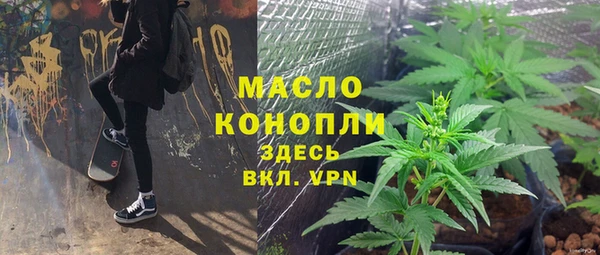 мефедрон VHQ Алексин