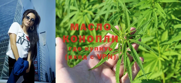 мефедрон VHQ Алексин