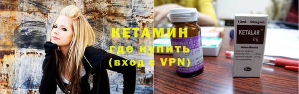 мефедрон VHQ Алексин