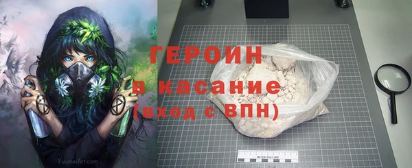 мефедрон VHQ Алексин