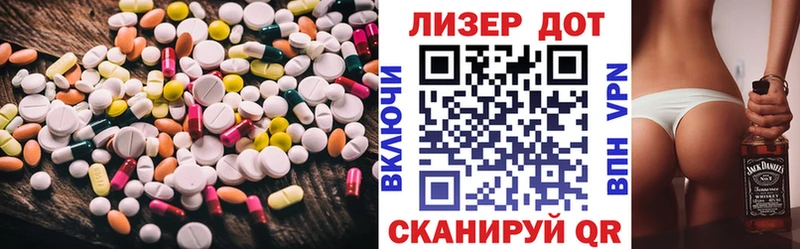 дарк нет телеграм  Брянск  LSD-25 экстази ecstasy 