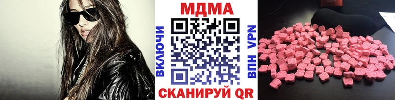МДМА VHQ  Брянск 