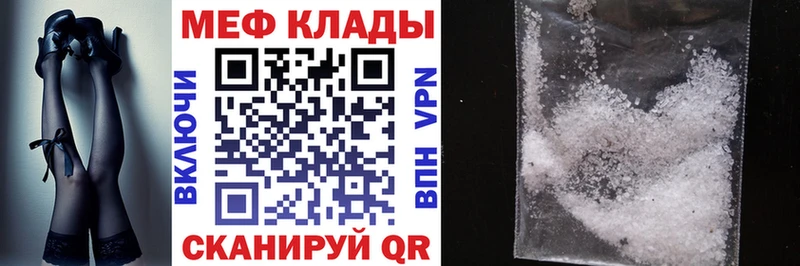 как найти закладки  Брянск  мориарти формула  МЕФ кристаллы 