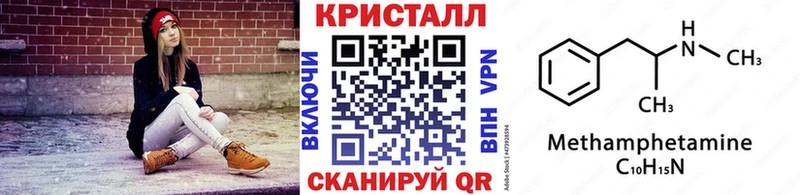kraken tor  Брянск  МЕТАМФЕТАМИН мет 