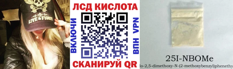 mega ссылки  Брянск  Наркотические марки 1500мкг 
