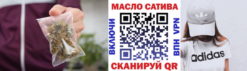 hydra ссылки  где найти наркотики  Брянск  ТГК вейп 